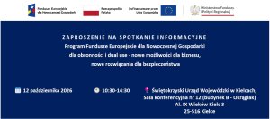 Miniaturka artykułu ZAPROSZENIE NA&nbsp;SPOTKANIE INFORMACYJNE Program Fundusze Europejskie dla Nowoczesnej Gospodarki dla obronności i&nbsp;dual use – nowe możliwości dla biznesu, nowe rozwiązania dla bezpieczeństwa